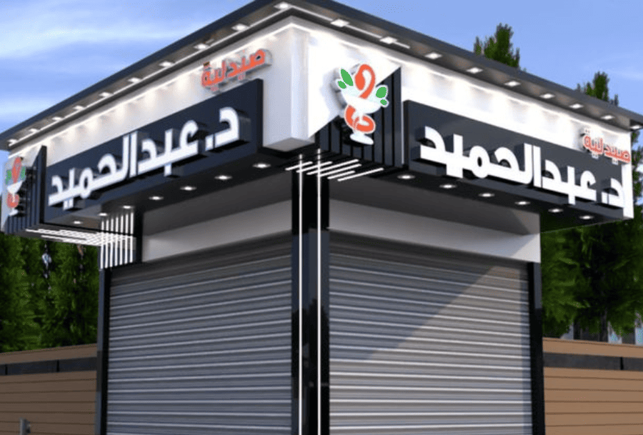 Signage Board Dubai