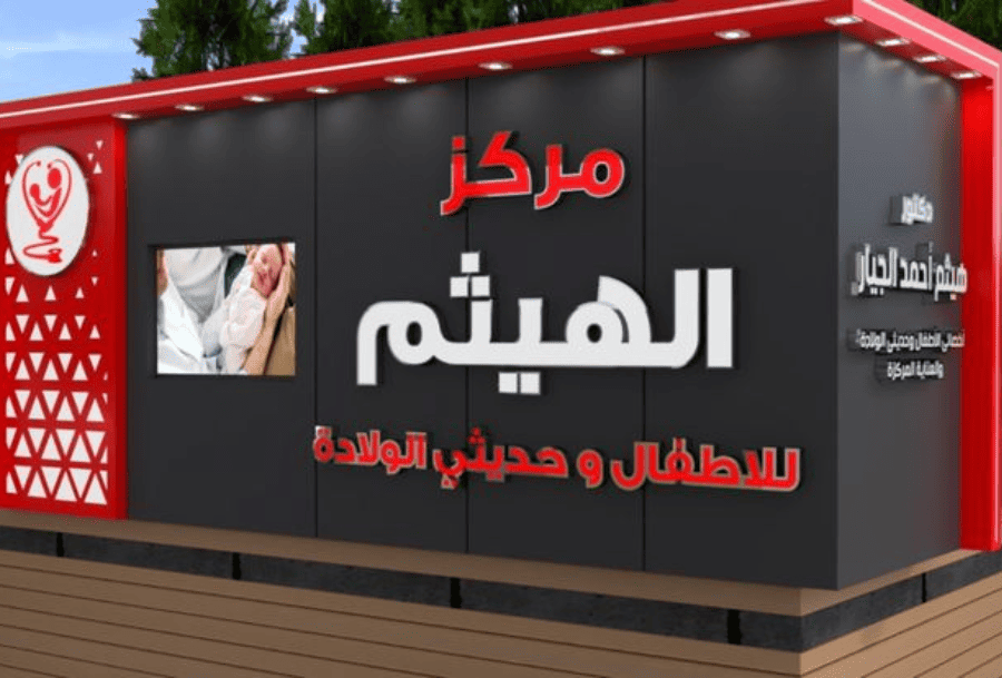Signage Board Dubai