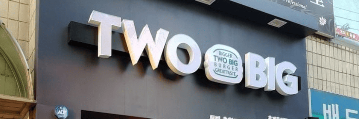 best 3d signboard