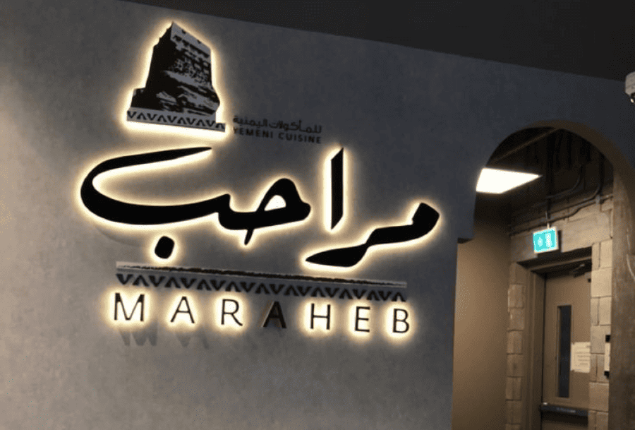 shop signboard Dubai