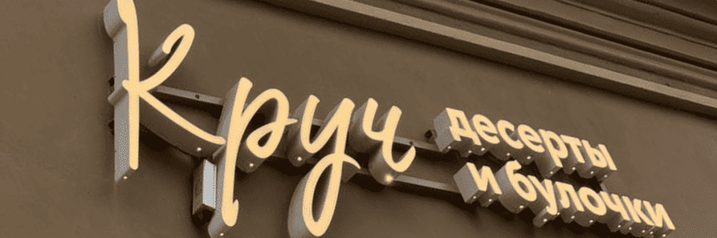 Signboard services in Dubai